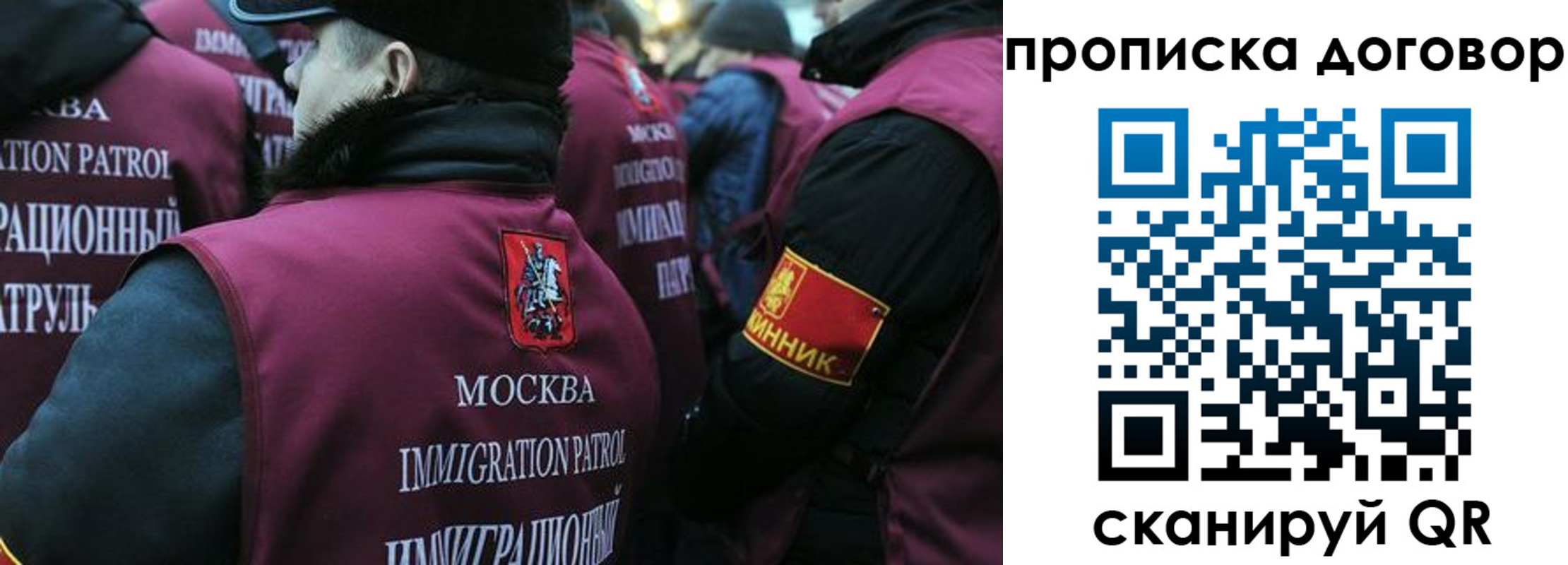 временная регистрация собственник в Кунгуре
